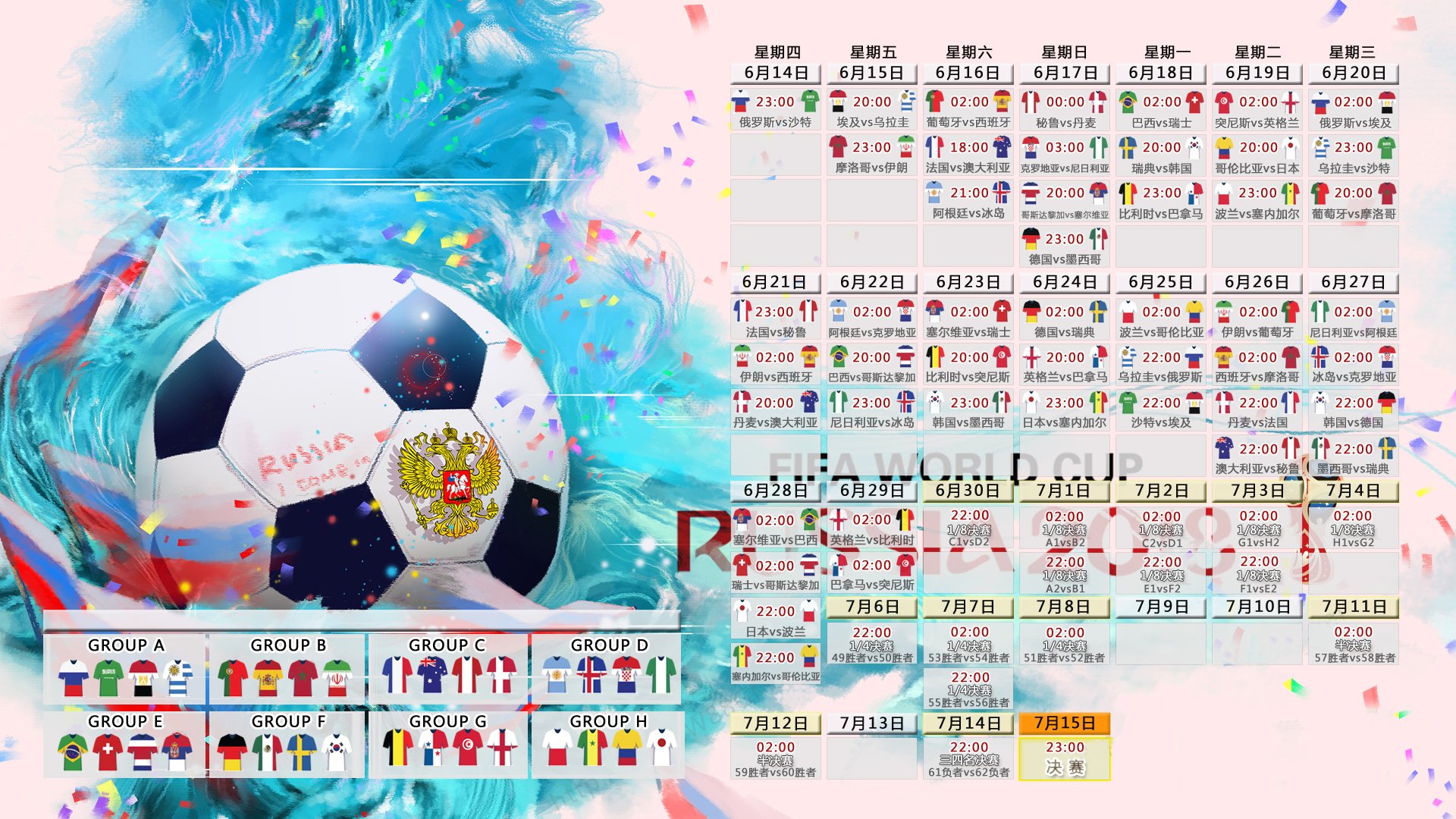 开云世界杯2026-冰封之墙与德国之刃，当芬兰的钢铁锁链遇上京多安的手术刀